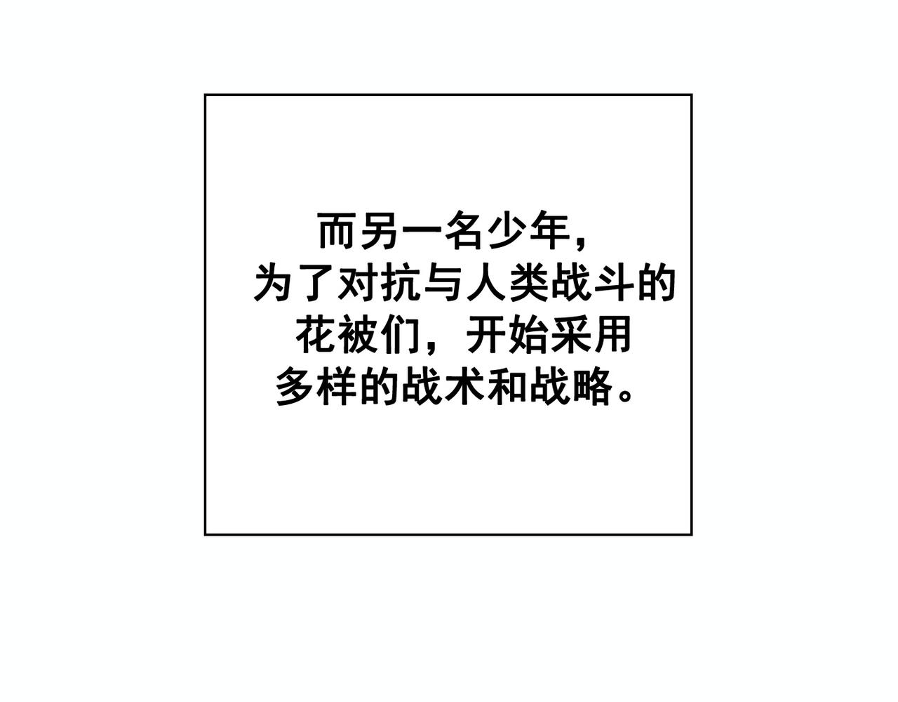 第24话133