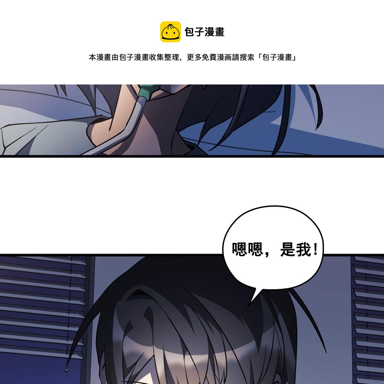 第23话60