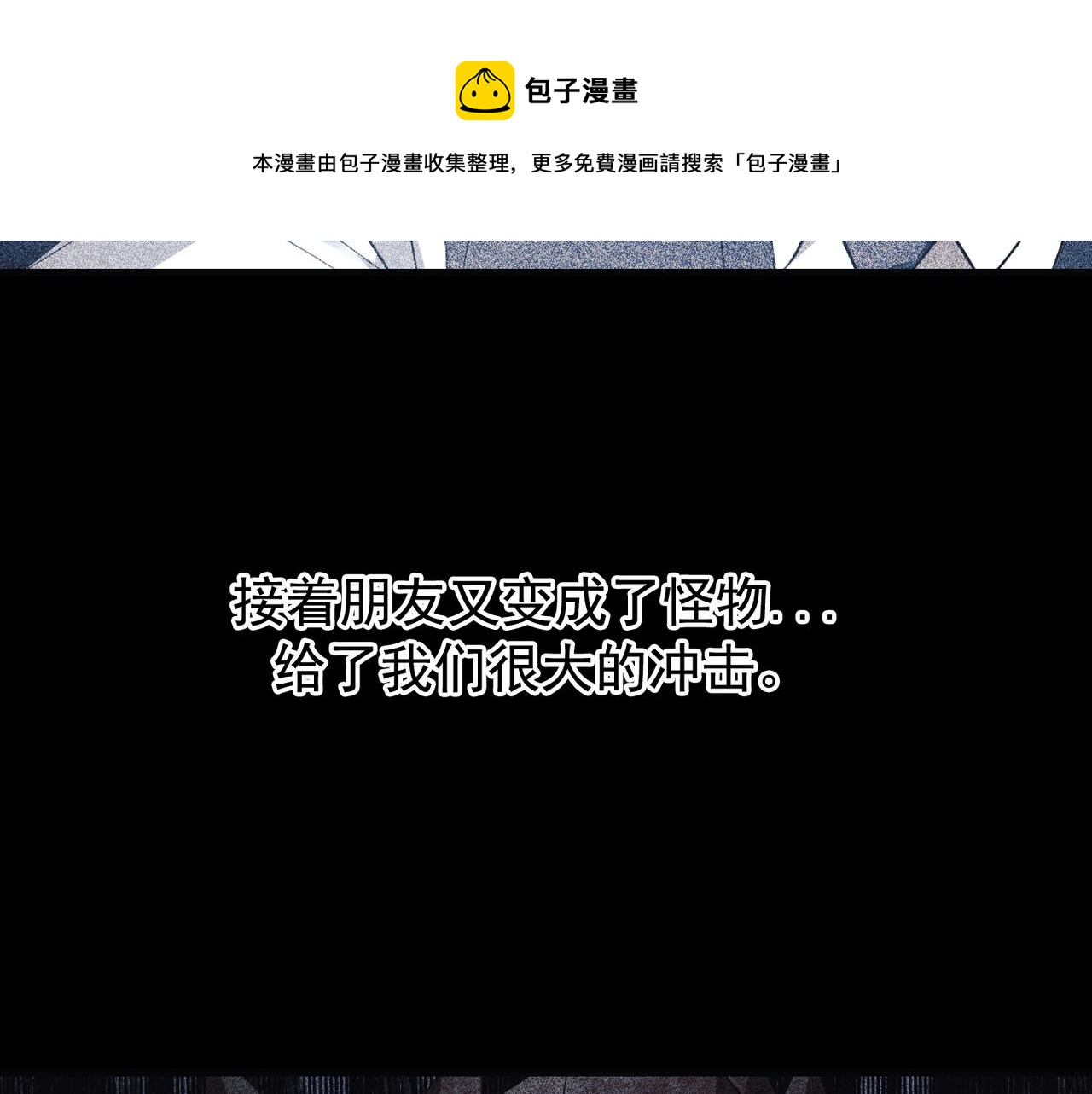 第20话60