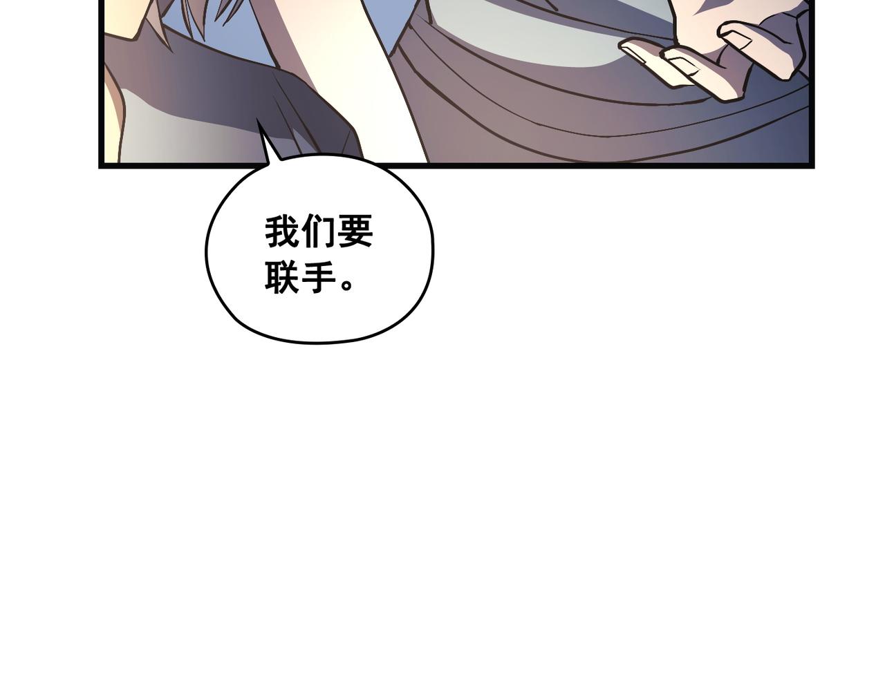 第23话119
