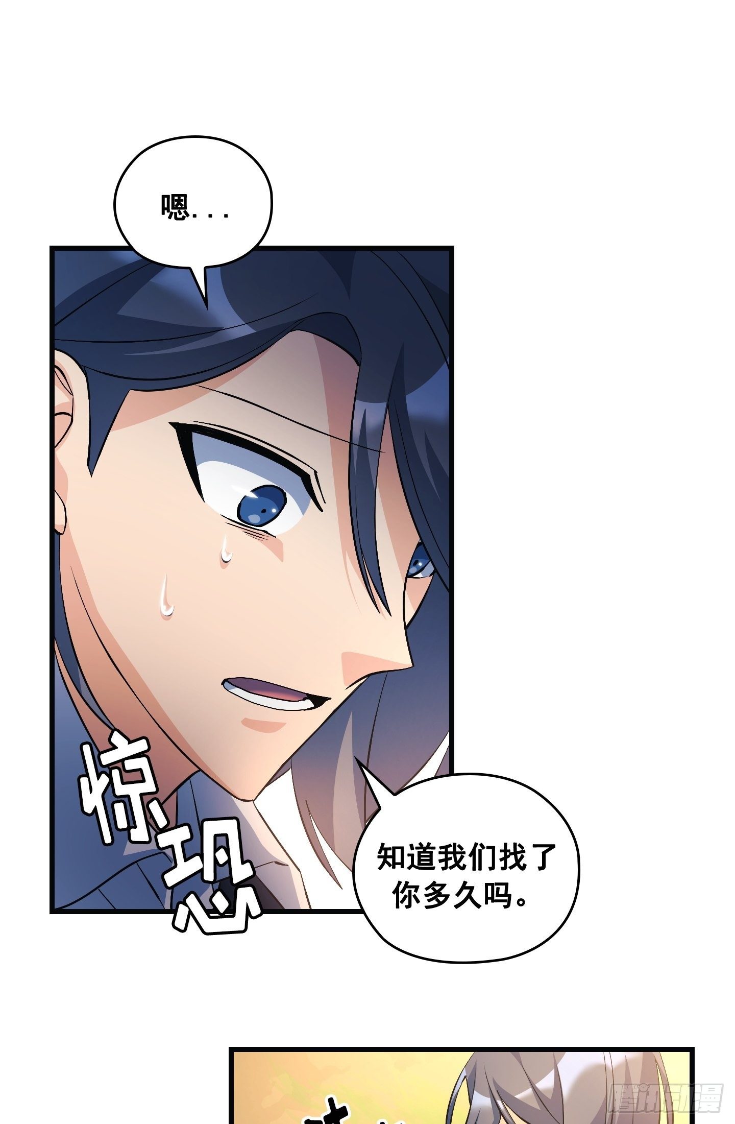 第14话36