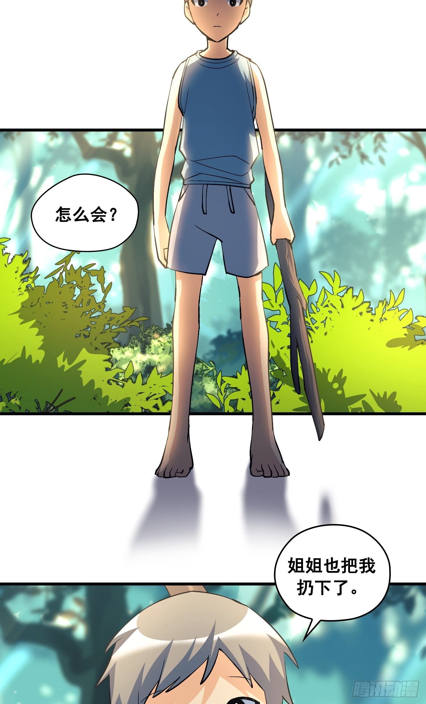 第14话32