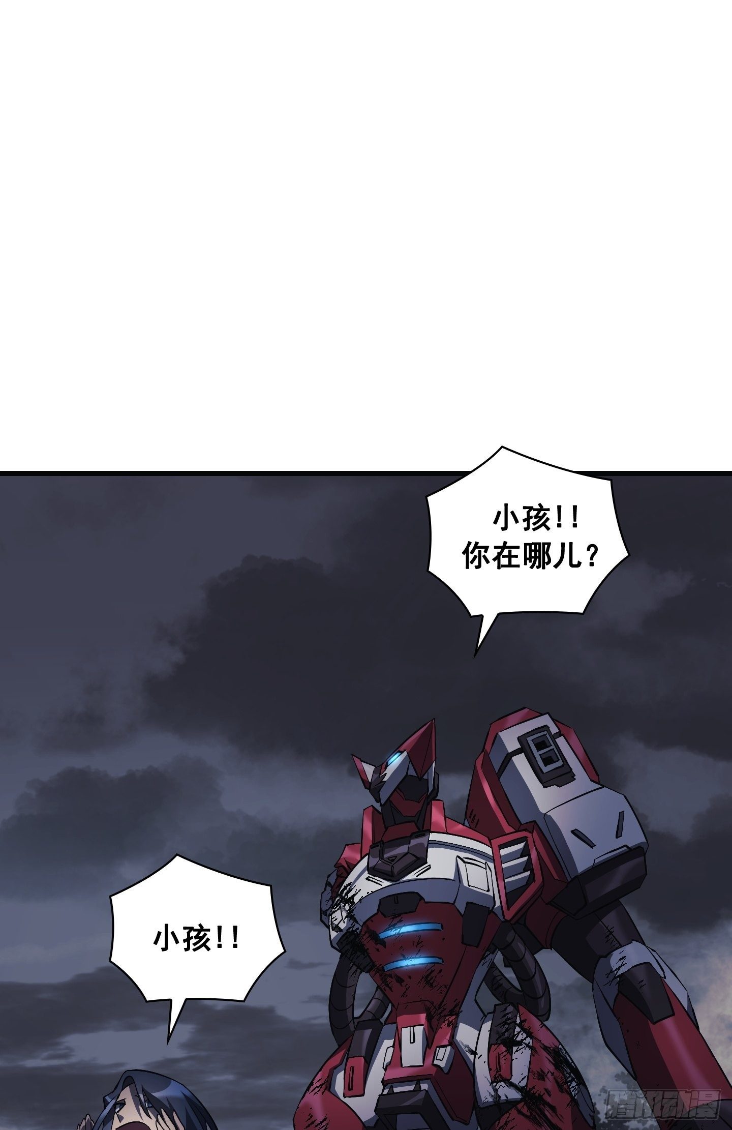 第13话2