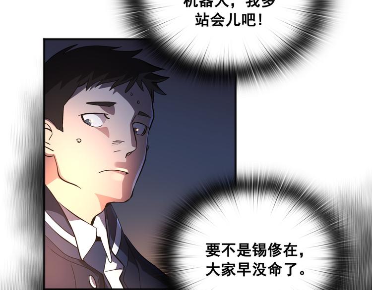 第03话78