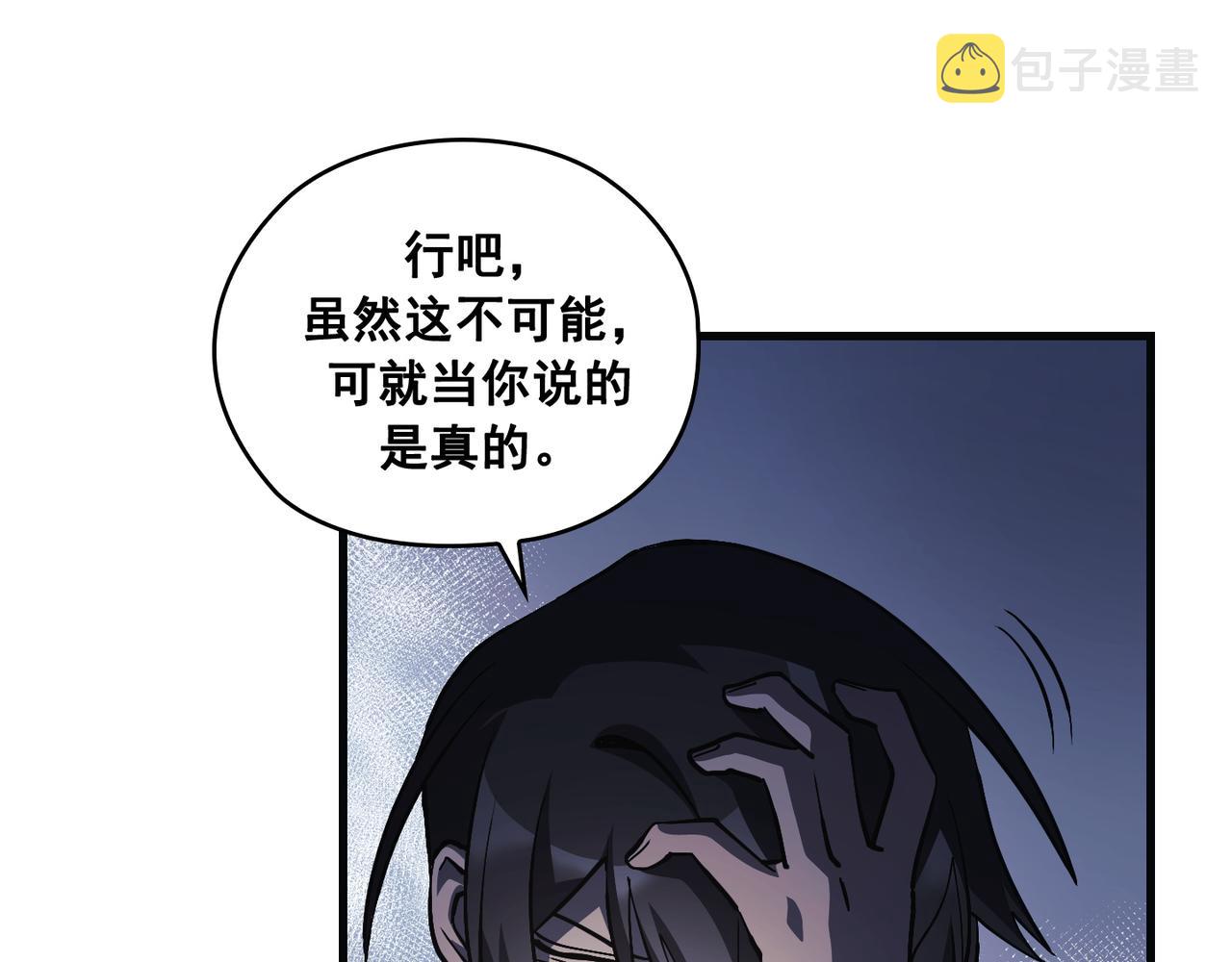 第24话21