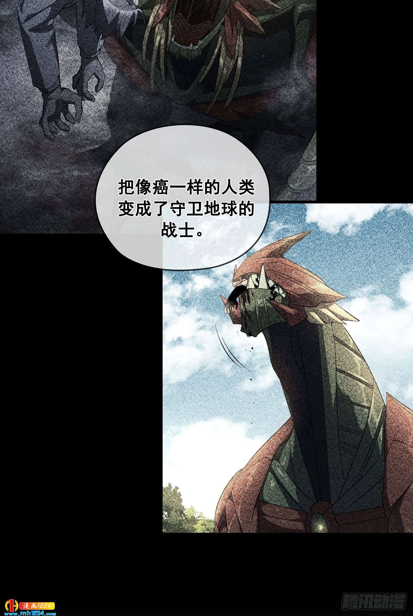 第15话11