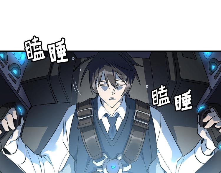第04话76