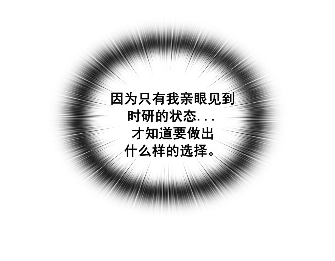 第21话133