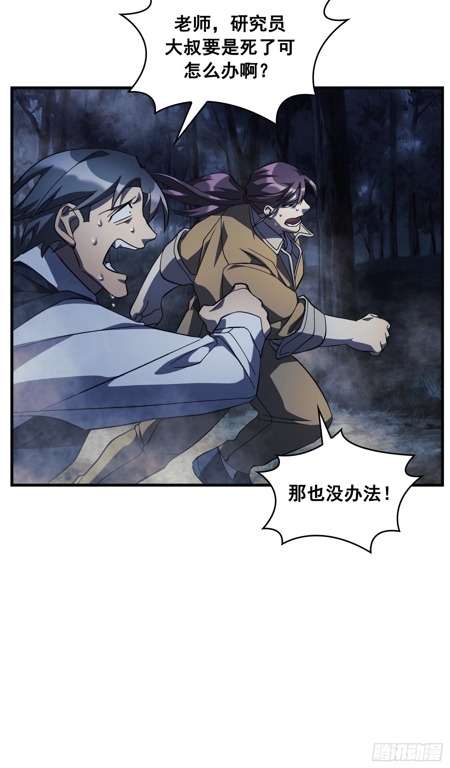 第07话19