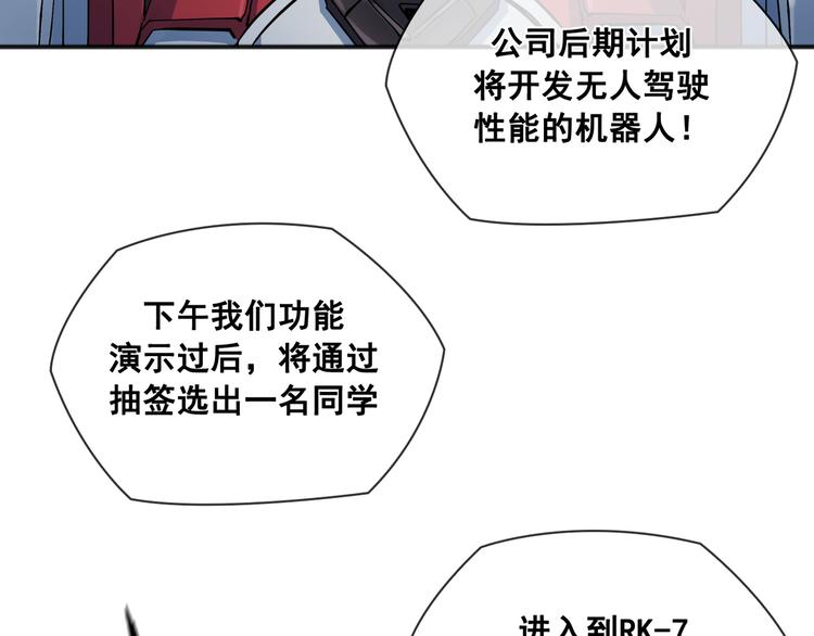 第01话35