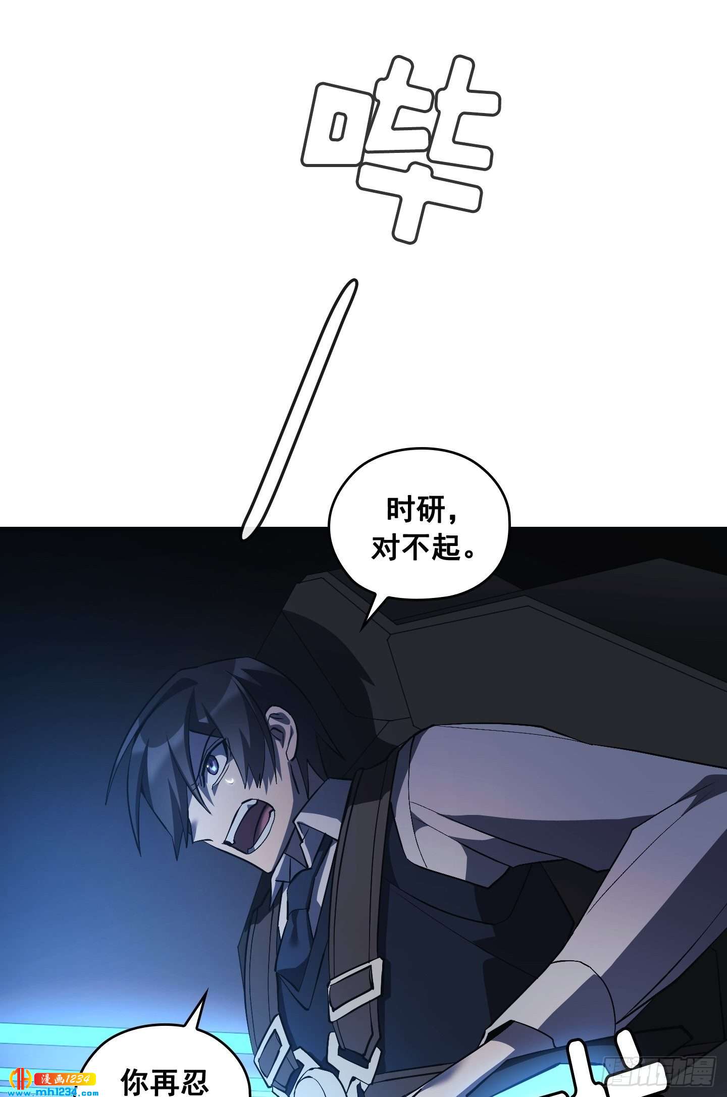 第16话24