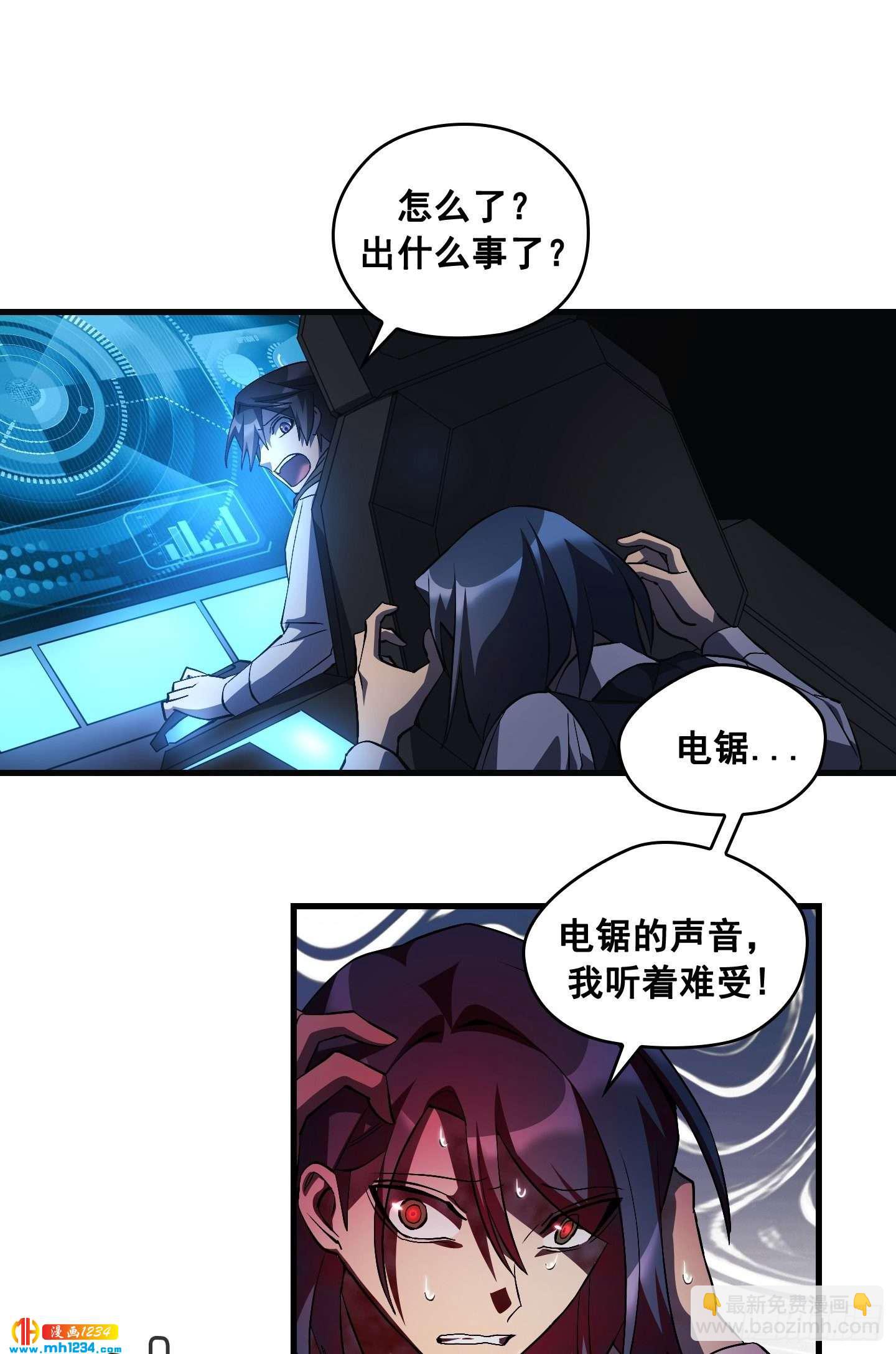 第16话22