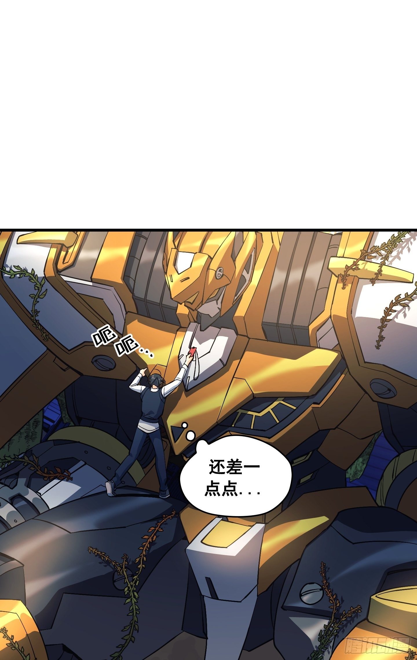 第14话7
