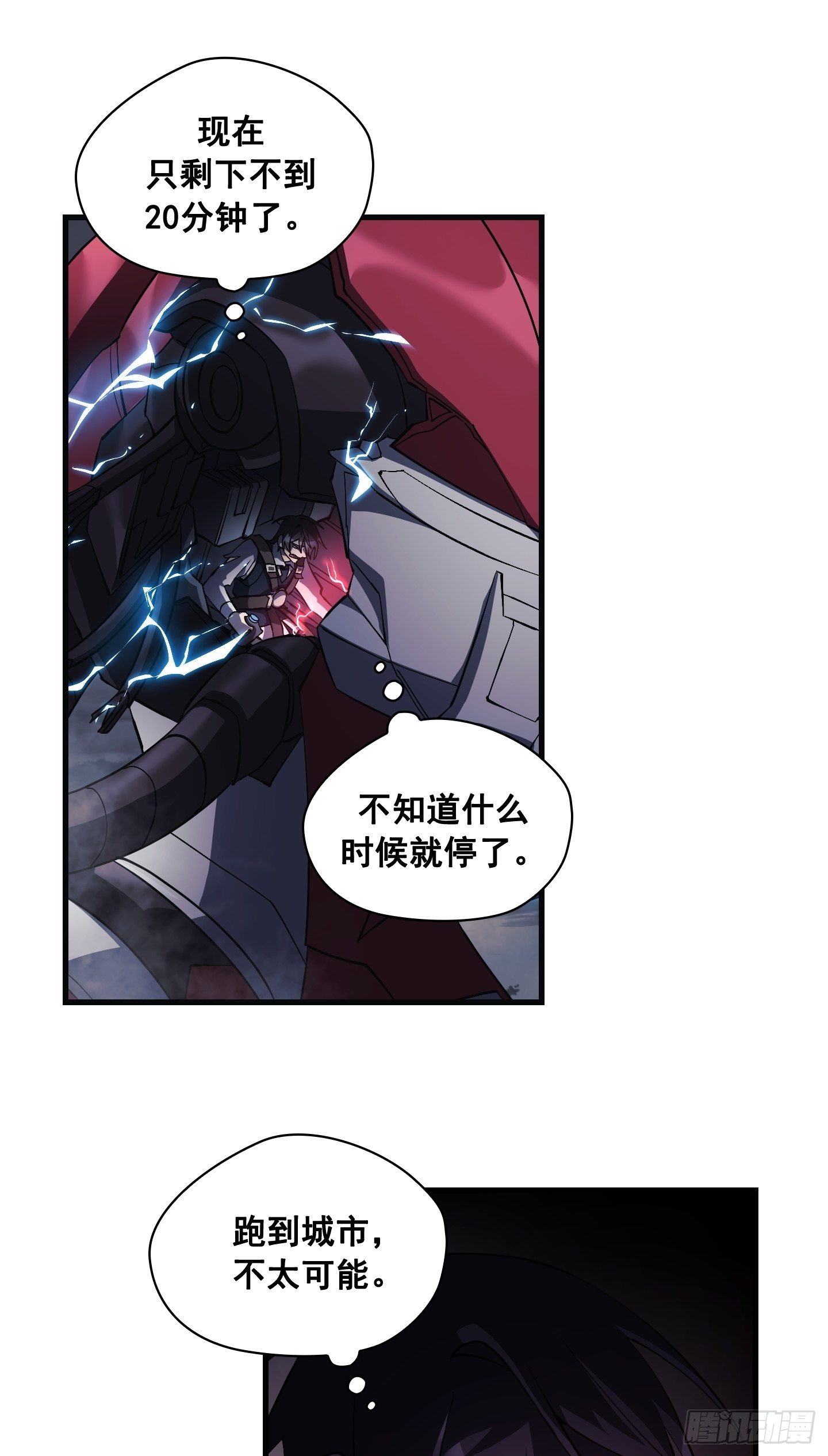 第13话26