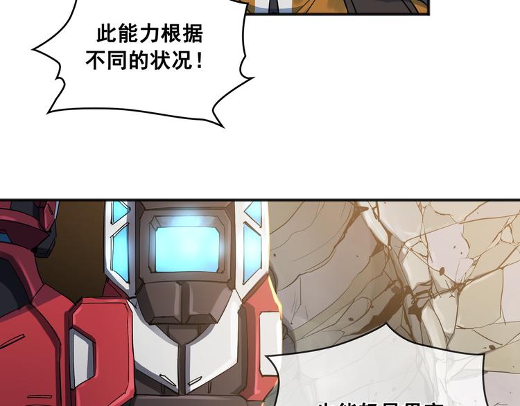 第01话75