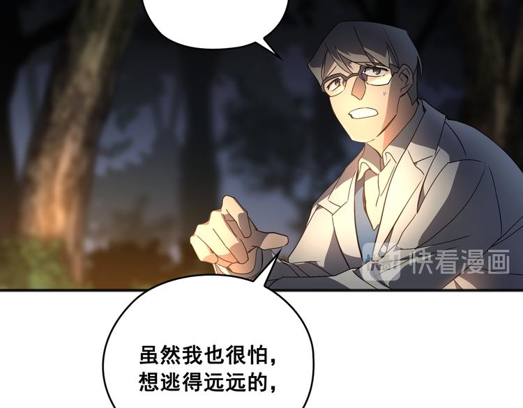第03话53