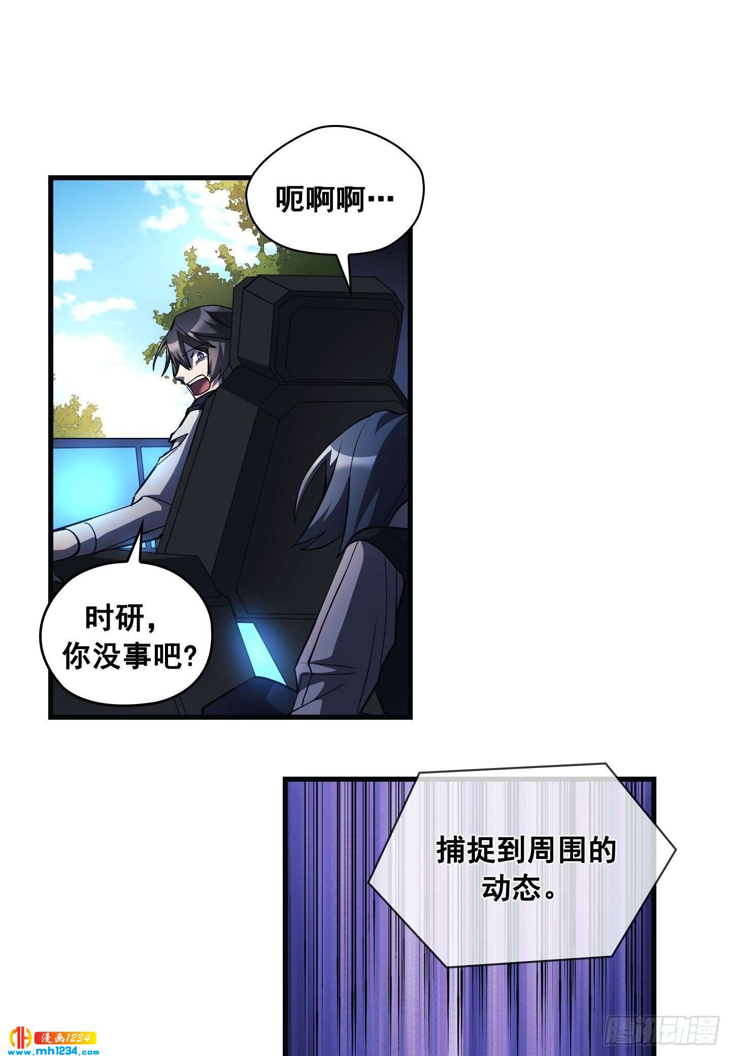 第17话14
