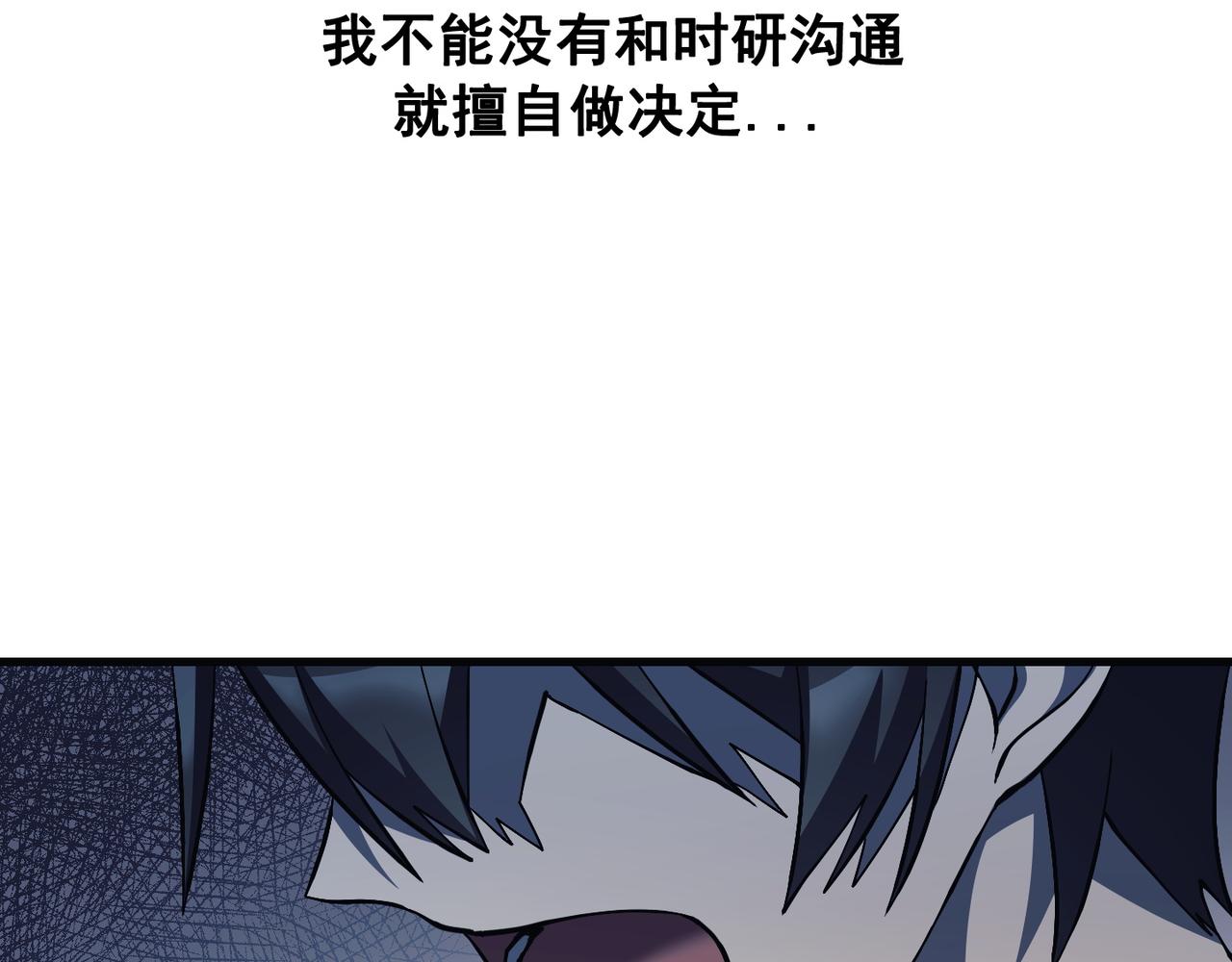 第21话28
