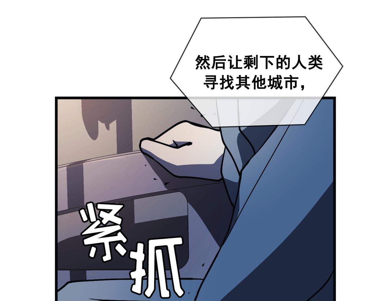 第20话83