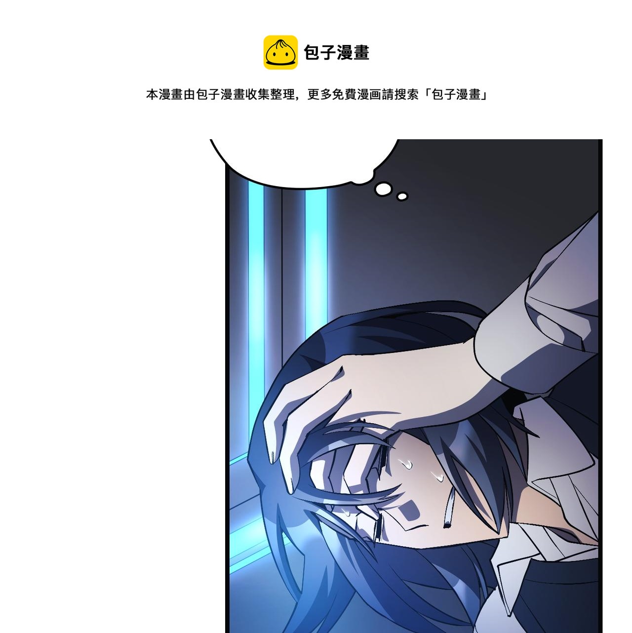 第18话10