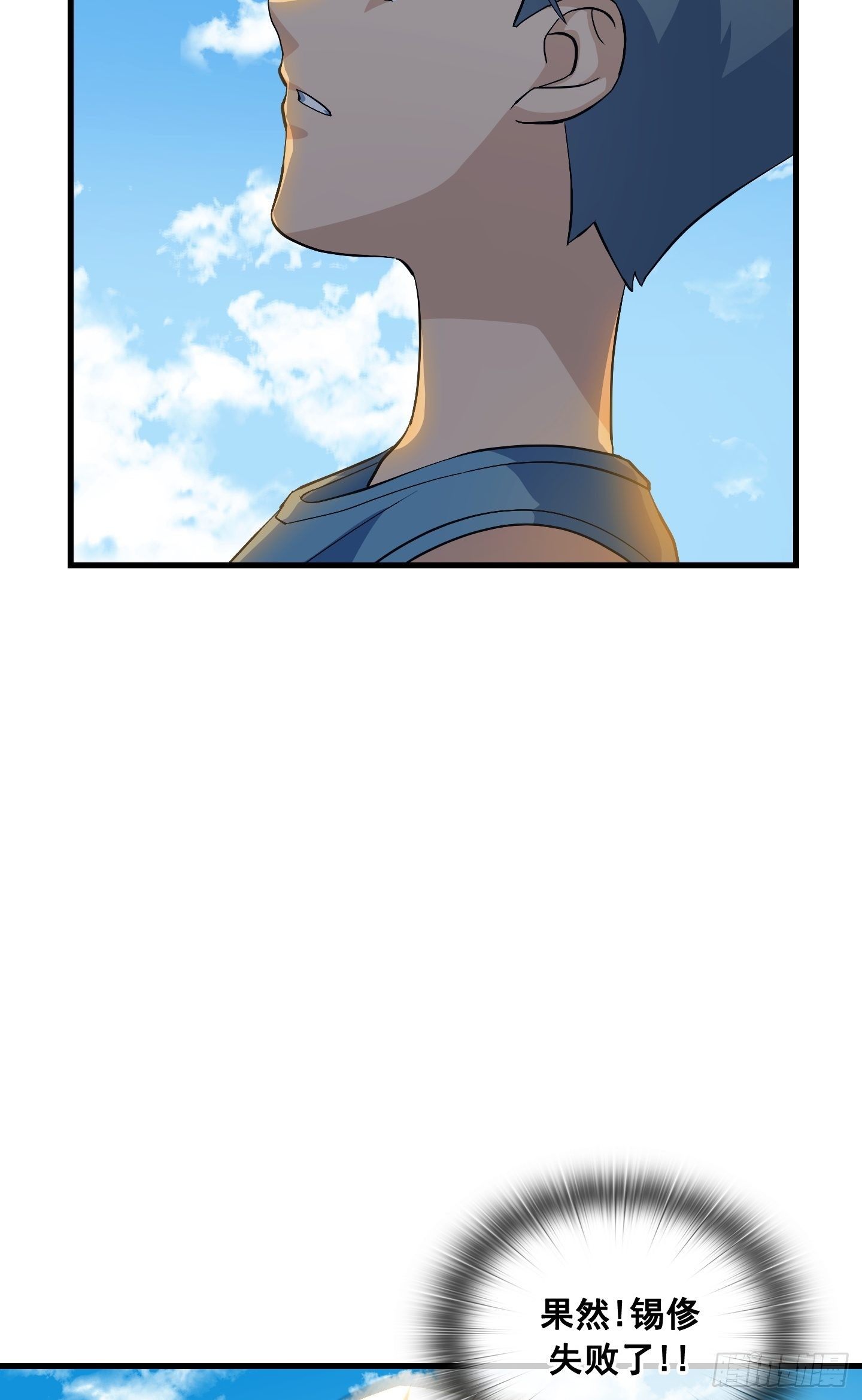 第11话13