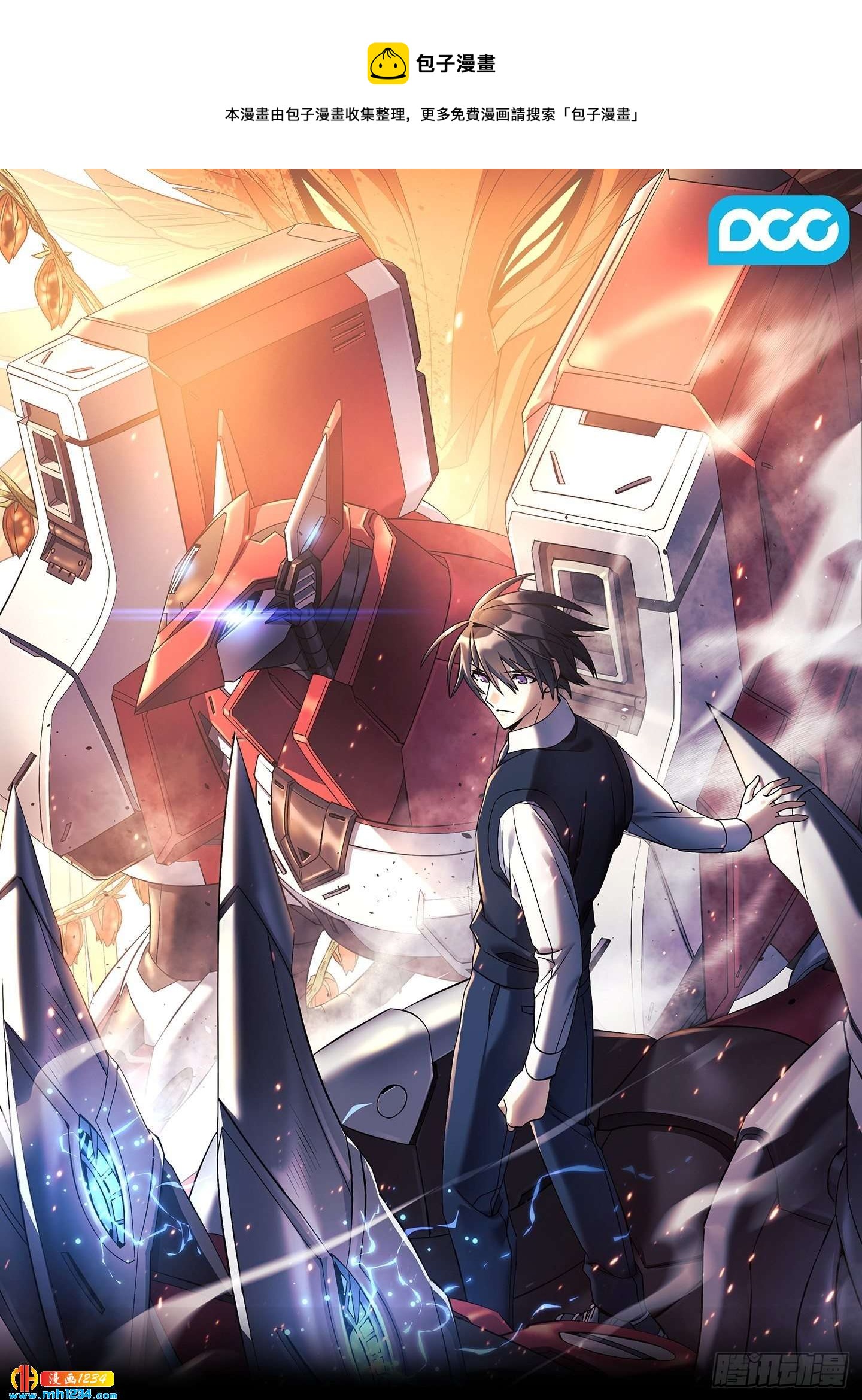 第17话0