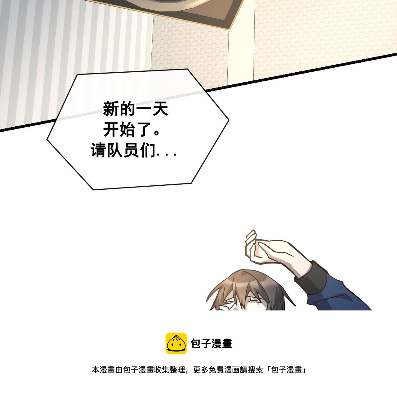 第24话90