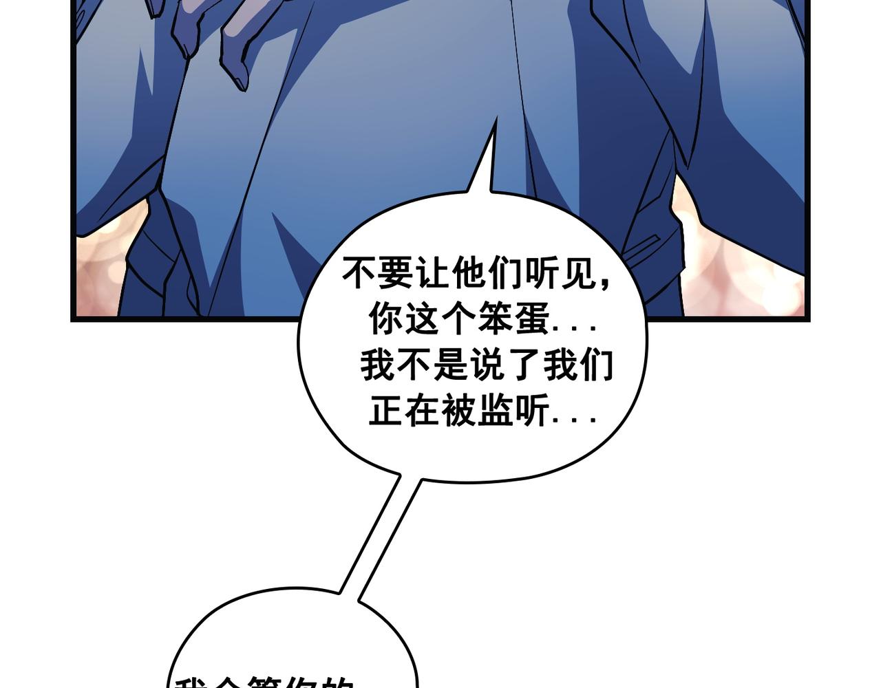 第21话108