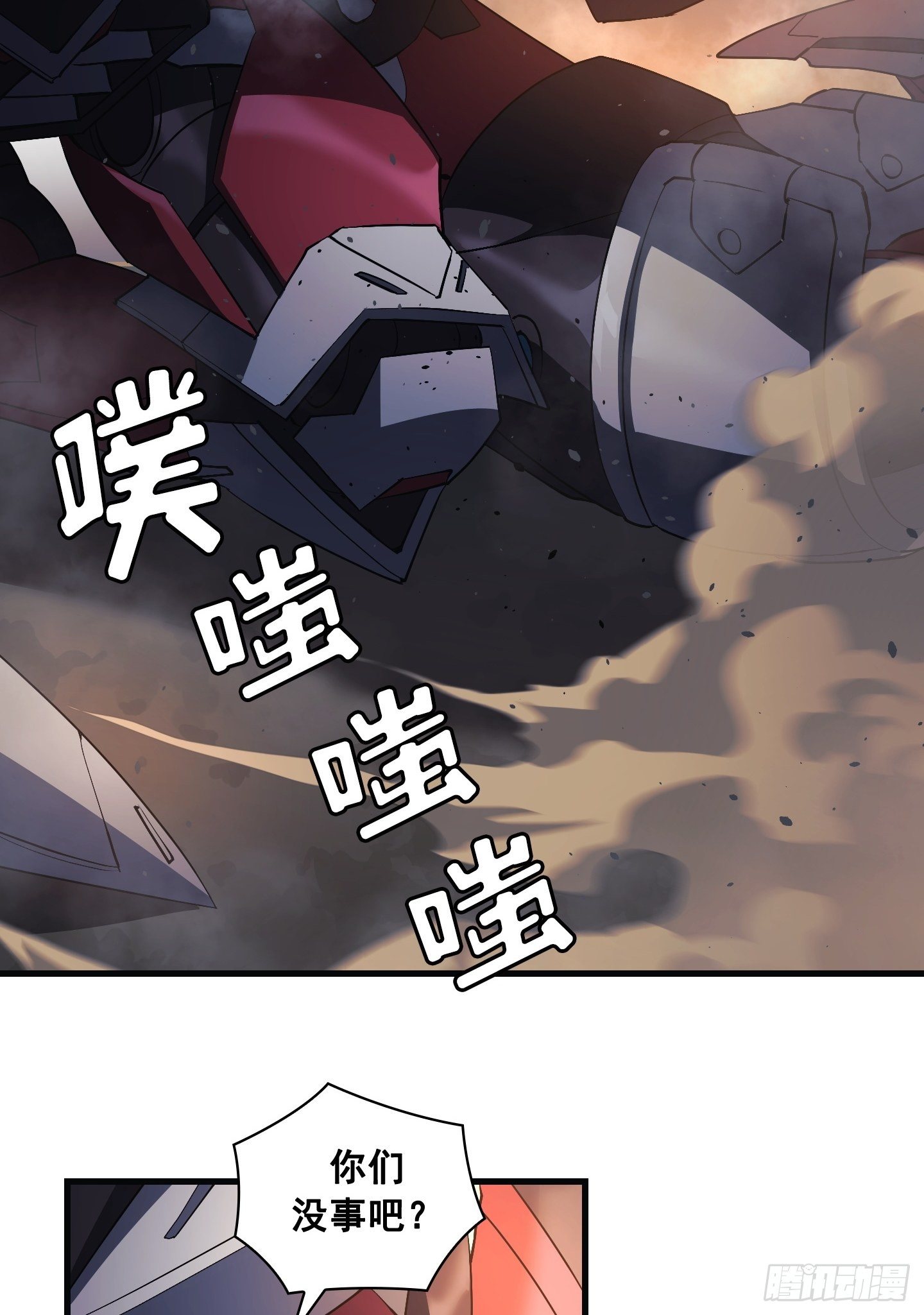 第13话38