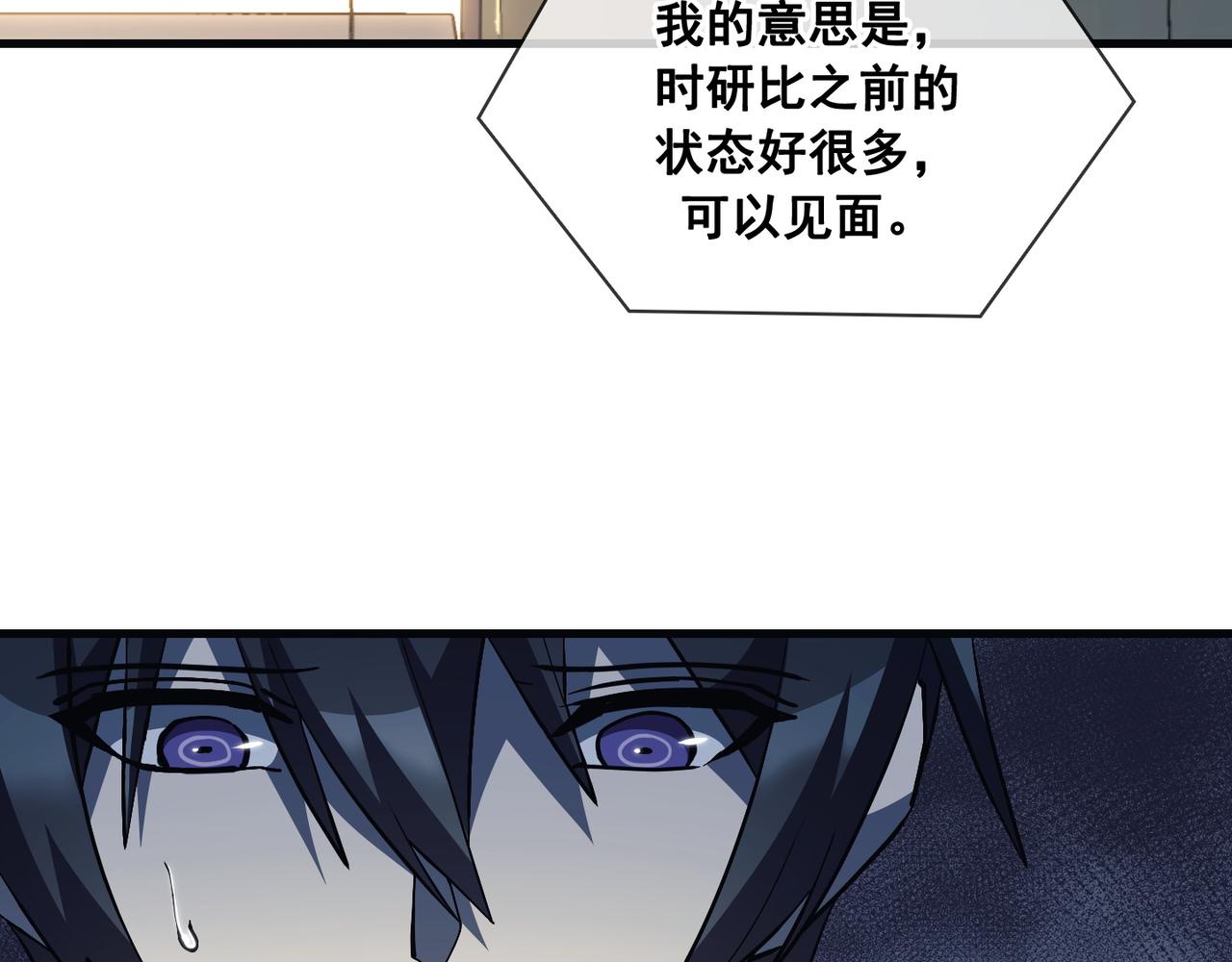 第21话46
