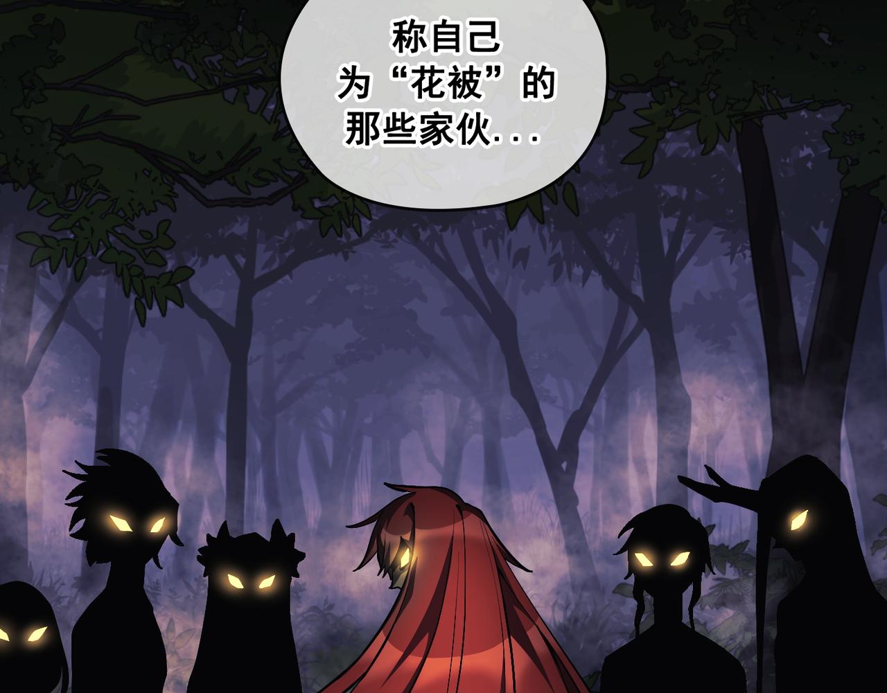 第24话5