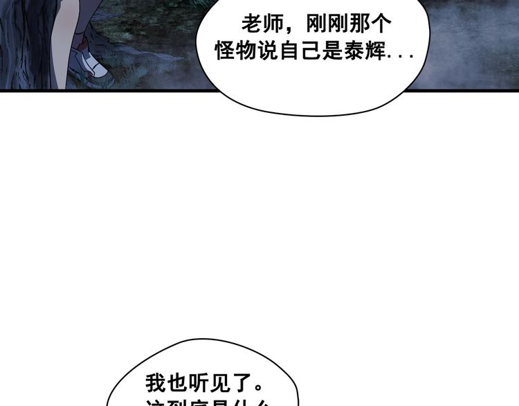 第05话98