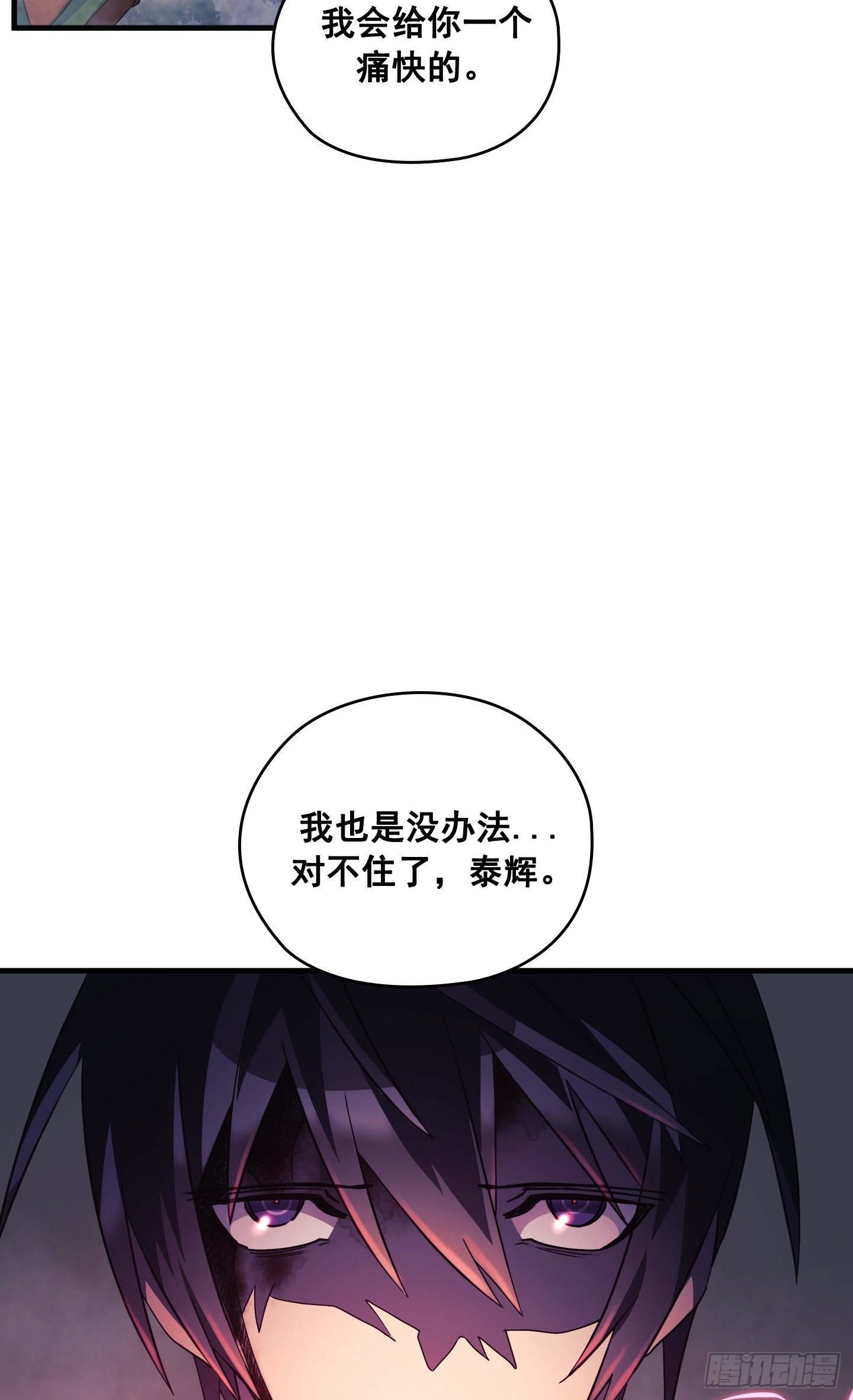 第07话9