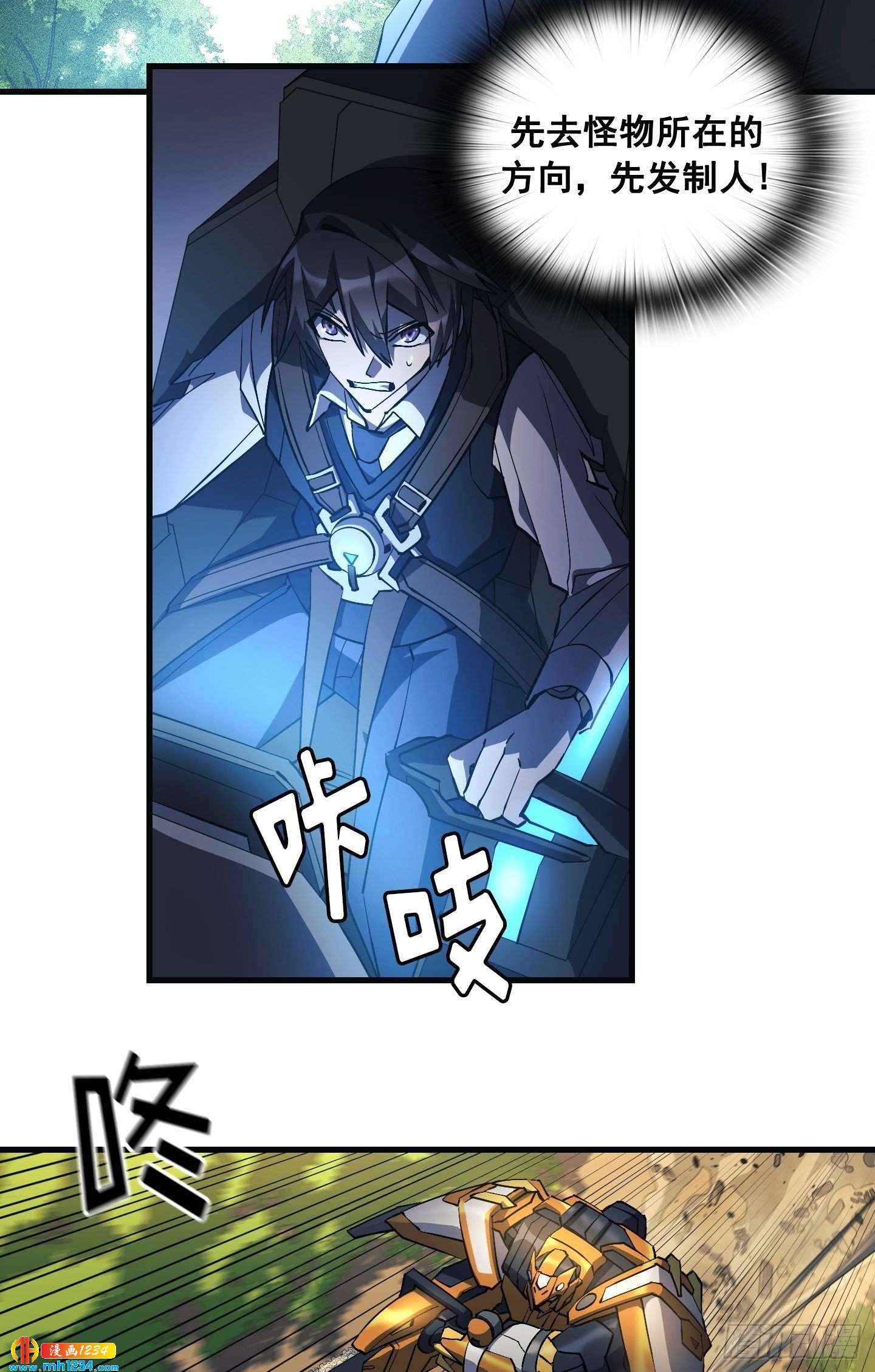 第16话31