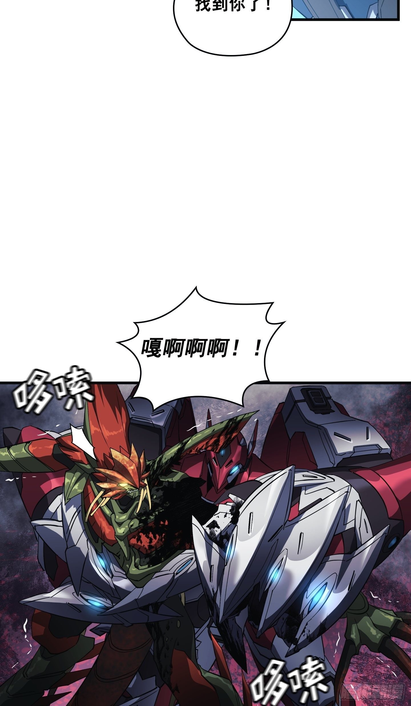 第06话24