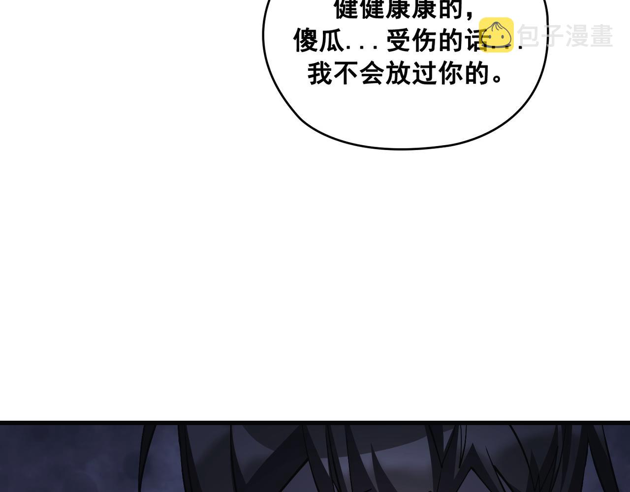 第24话79