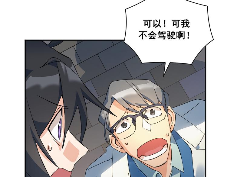 第02话79