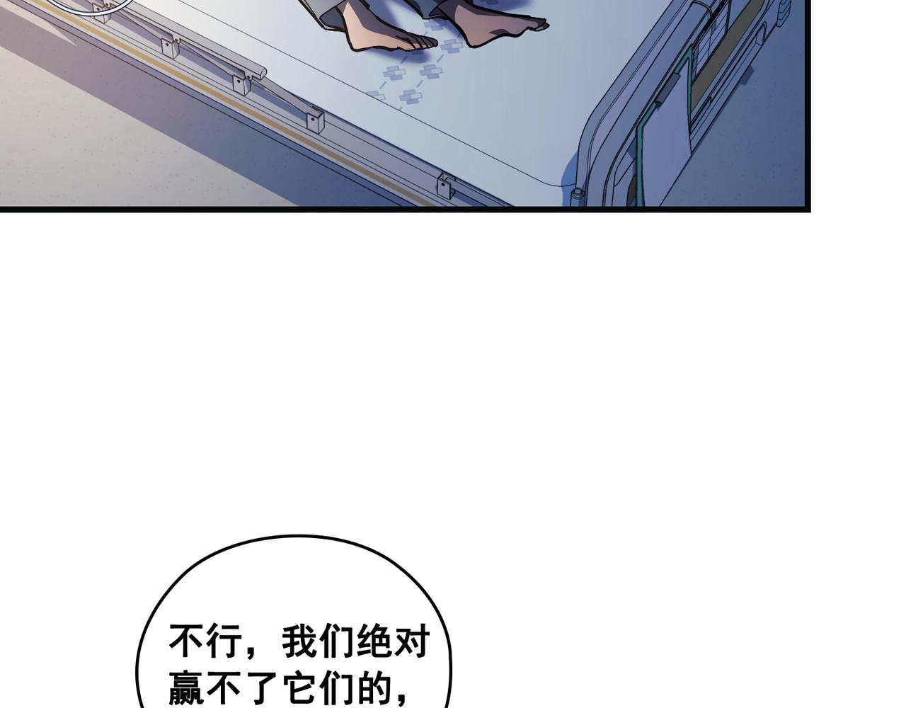第24话27