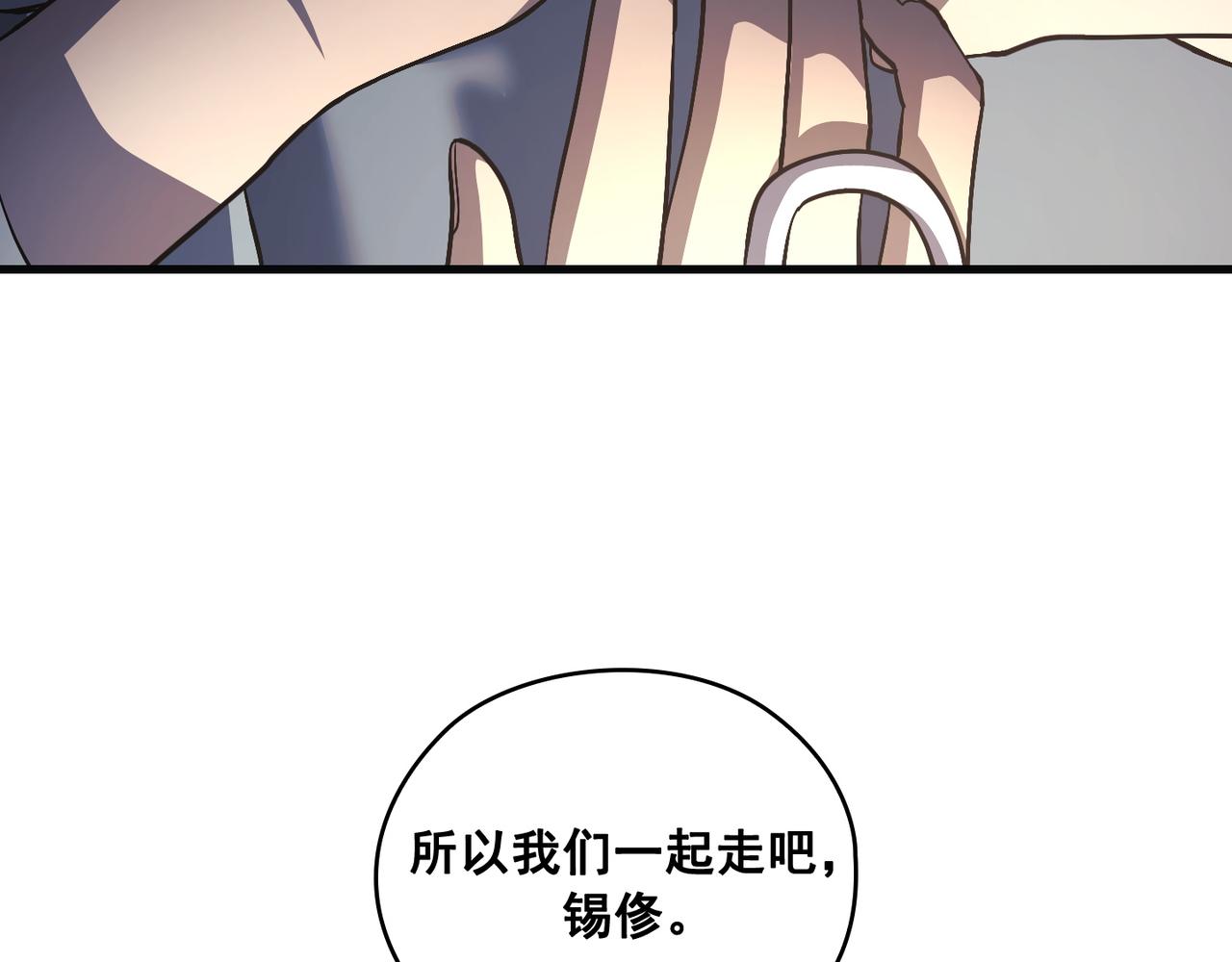 第24话65