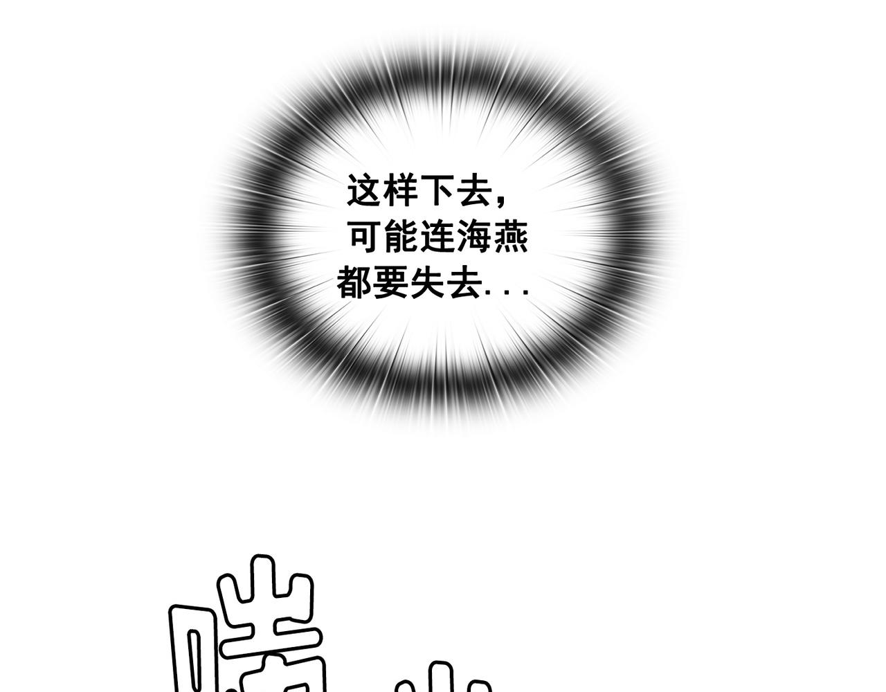 第19话9