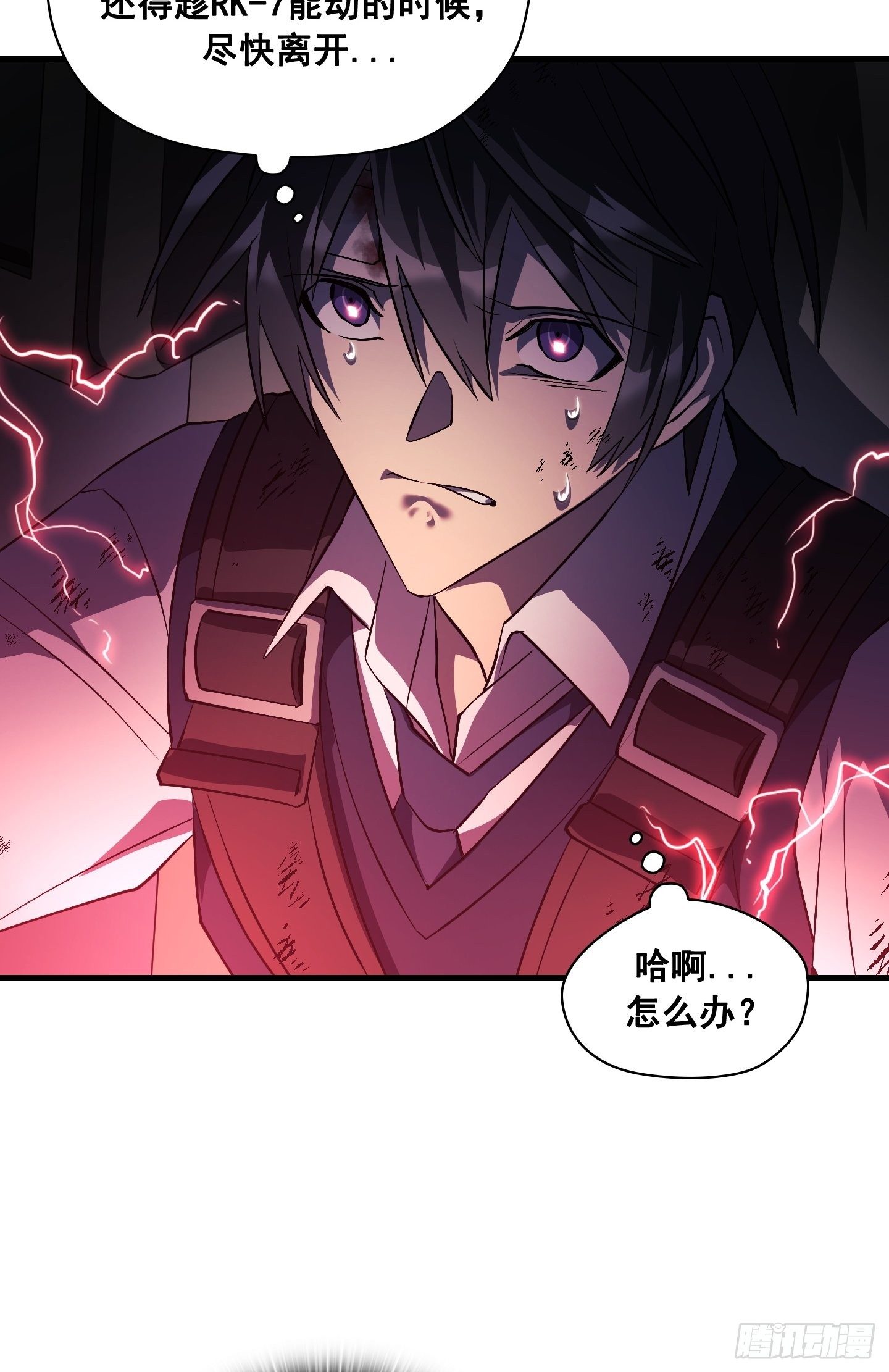 第13话4