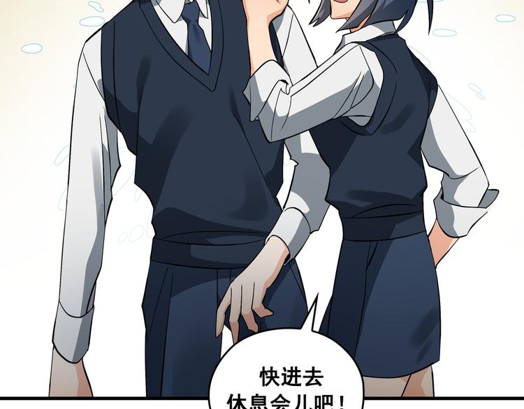 第04话92