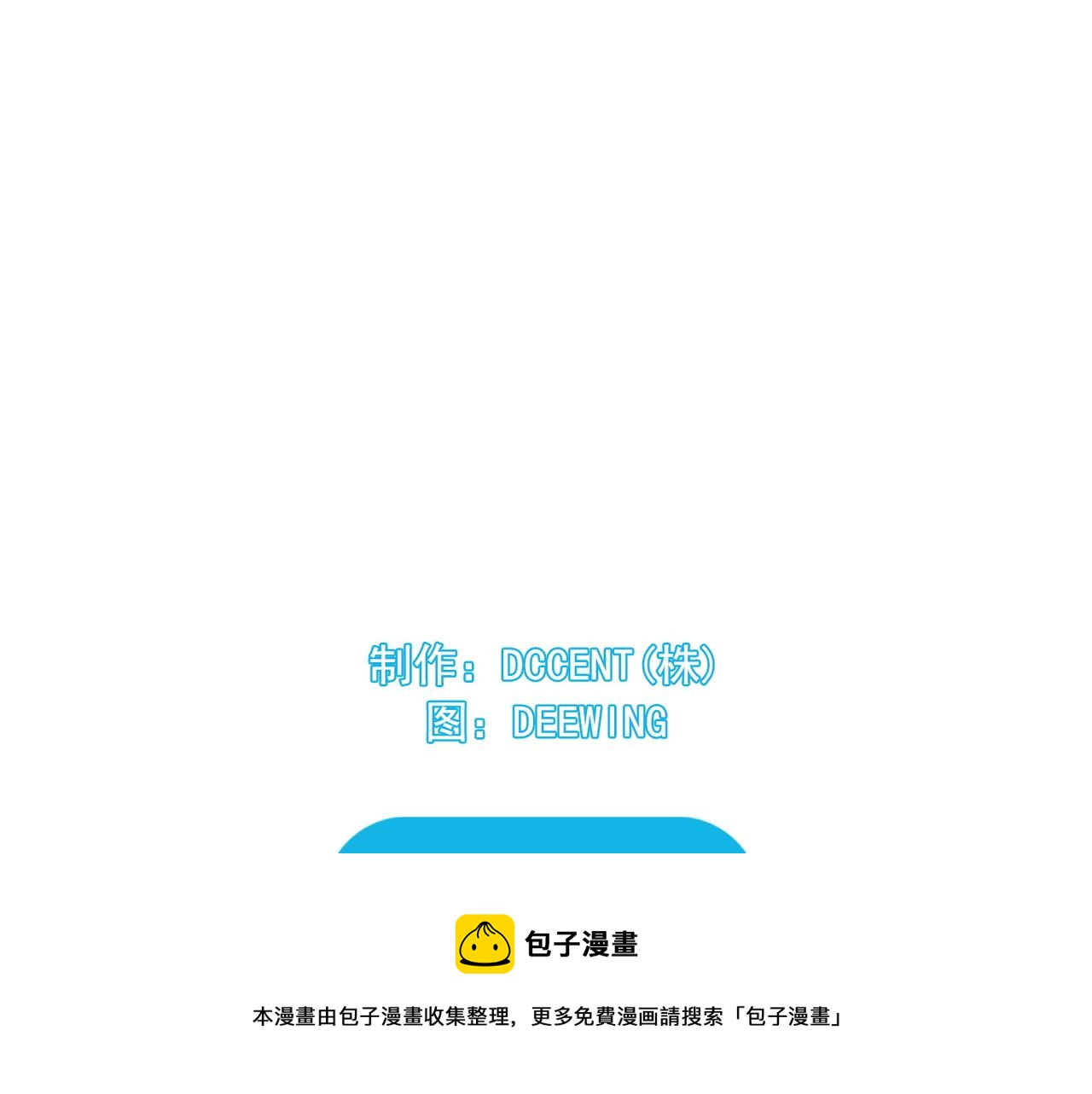 第19话150
