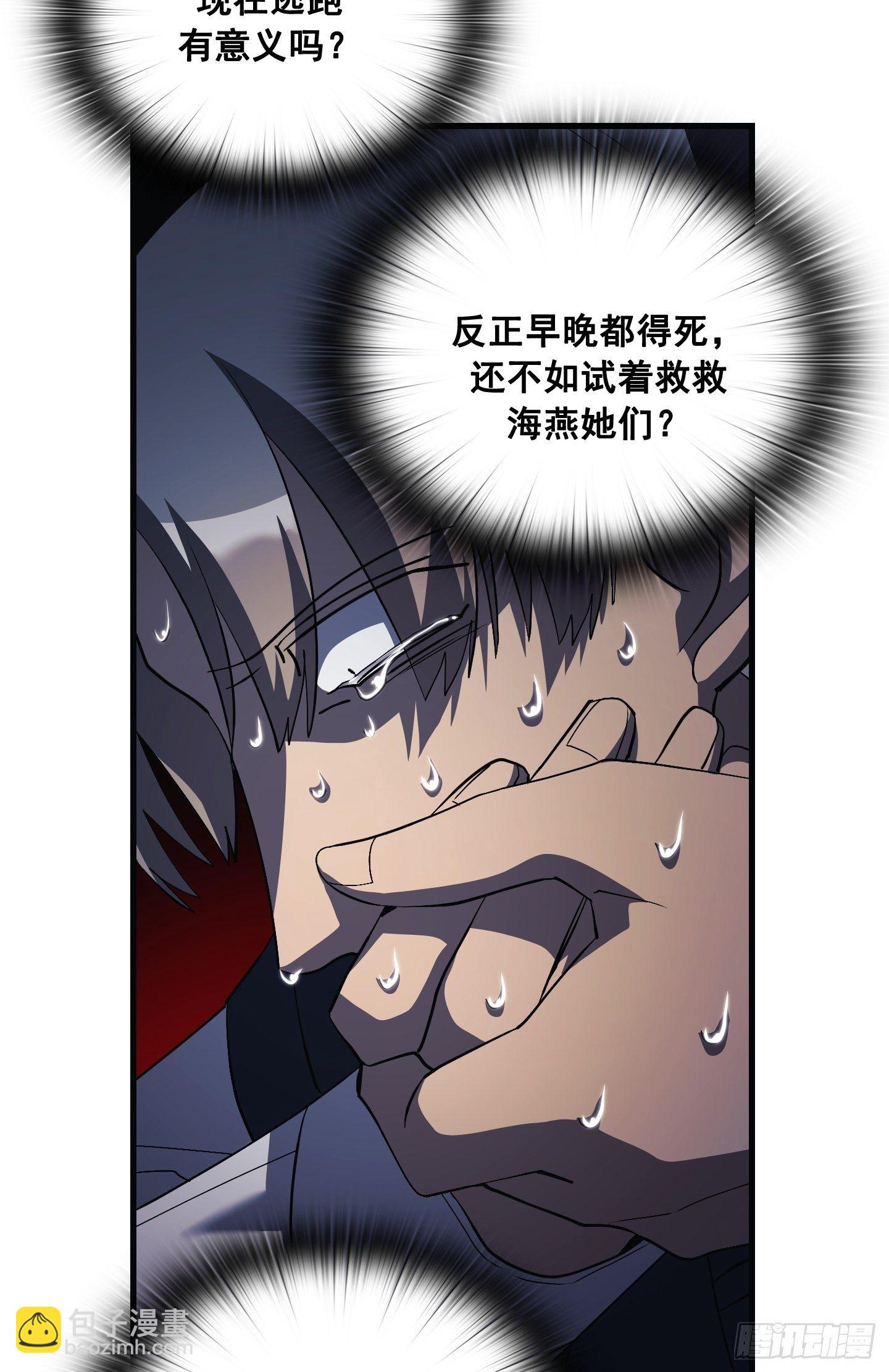 第12话5