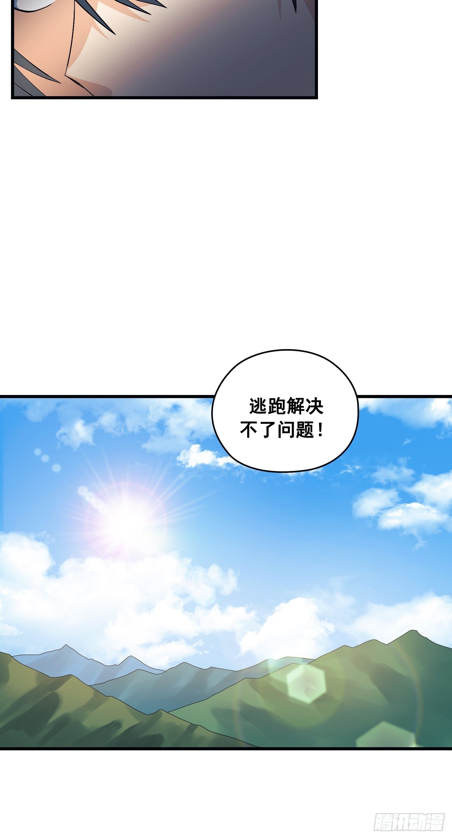 第09话23