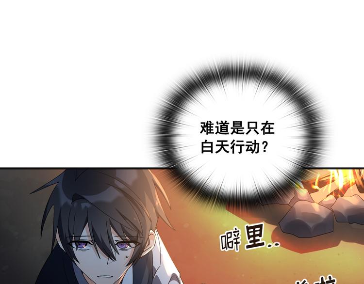第03话8