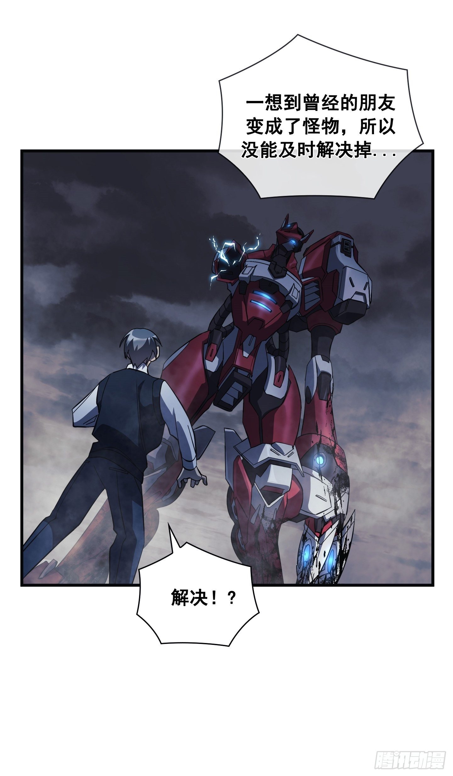 第08话20