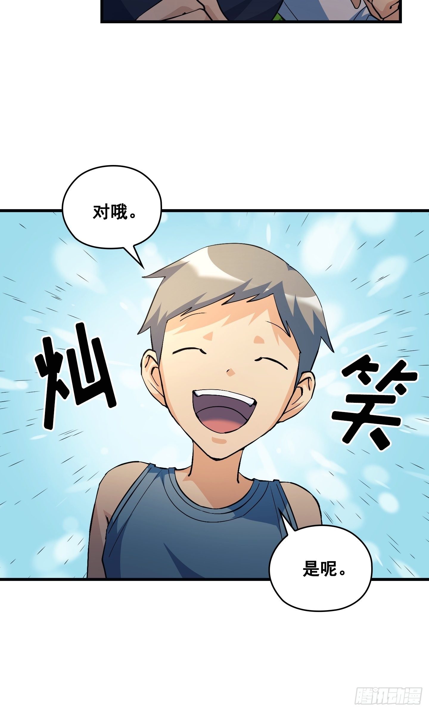 第14话35