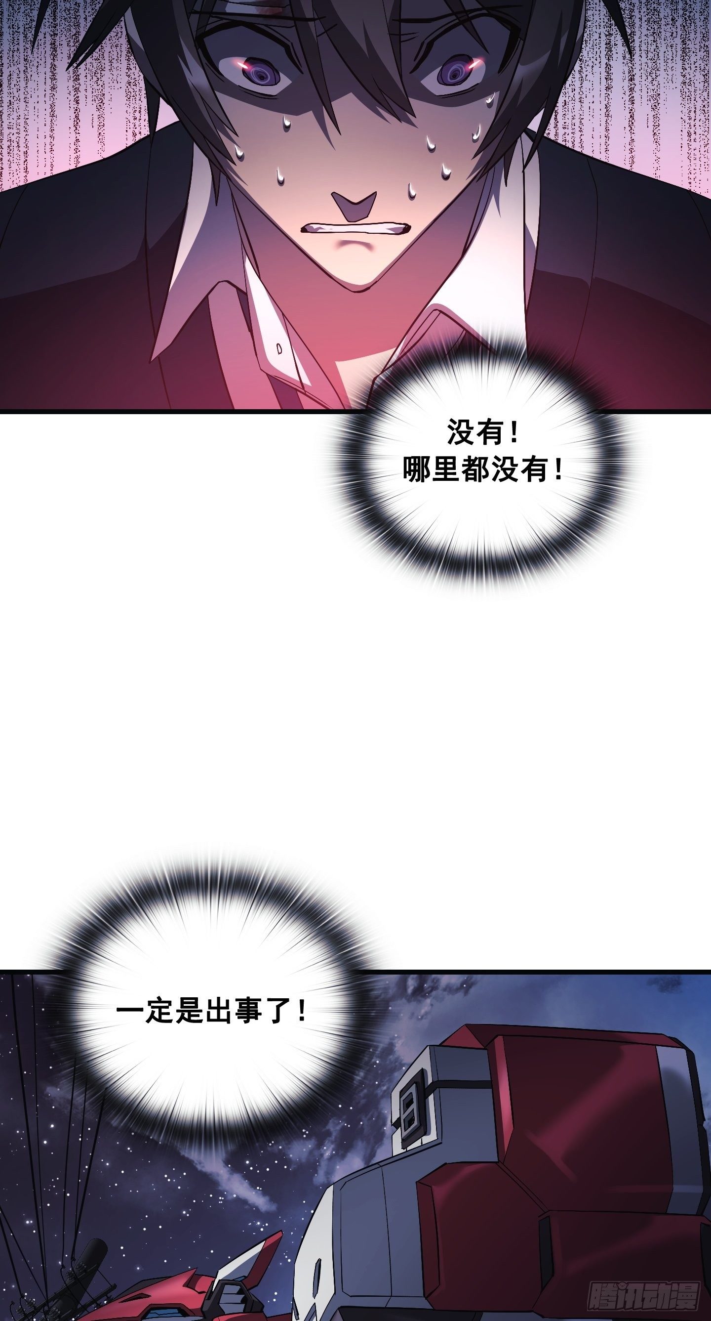 第10话56