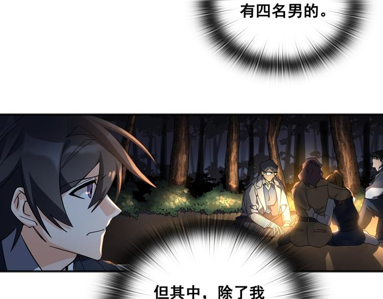 第03话17